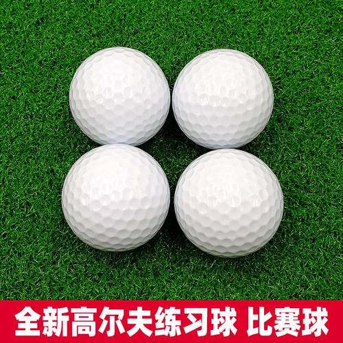 Новый гольф -три или четыре слоя может настроить логотип Practice Practice Practice Ball Rigtion End Game
