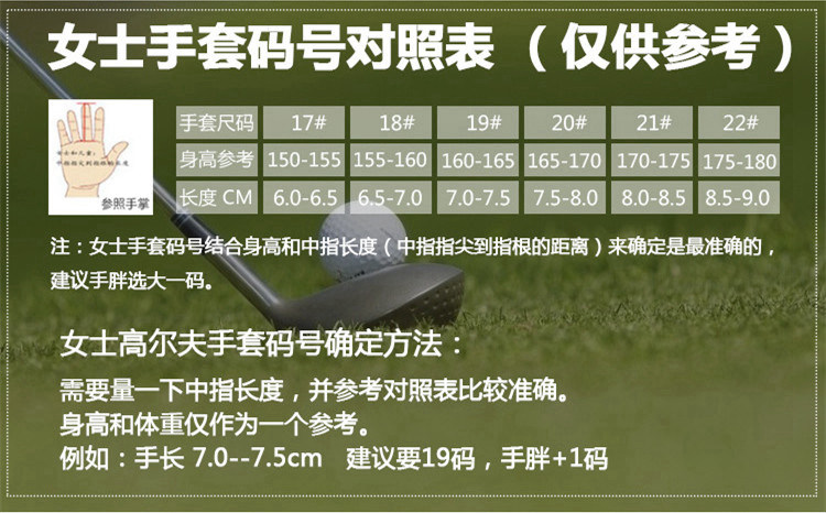 Găng tay golf Nữ Nhập khẩu Thắt lưng Lamb Hạt chống trượt Da thoáng khí Găng tay golf tay chống nắng