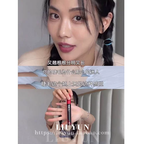 Ван Ян рекомендует Clio/Killo Kill Lash Red Cover Mascara водонепроницаемые кудри и Scroll Slim