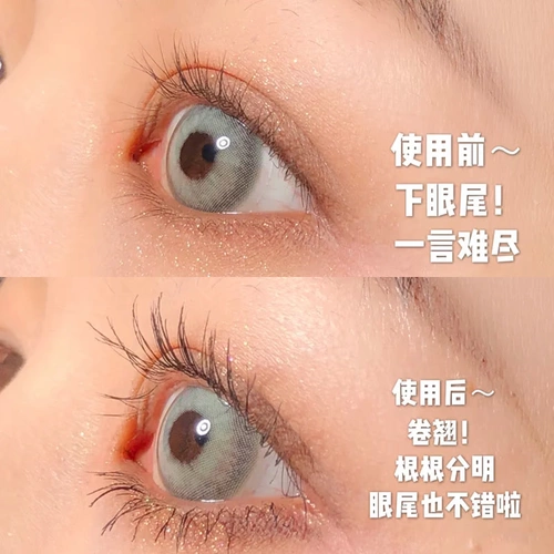 Ван Ян рекомендует Clio/Killo Kill Lash Red Cover Mascara водонепроницаемые кудри и Scroll Slim