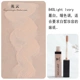 Hoa Kỳ Wet n Wild ướt và hoang dã ảnh tập trung che khuyết điểm cây bút che vết mụn trứng cá tàn nhang lỗ chân lông vô hình kem nền che khuyết điểm hàn quốc