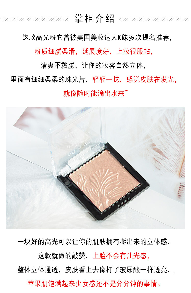 Mỹ Wet n Wild ướt và hoang dã aurora lấp lánh độ bóng cao bột làm sáng da tone nose shadow silhouette bột phấn bắt sáng maybelline