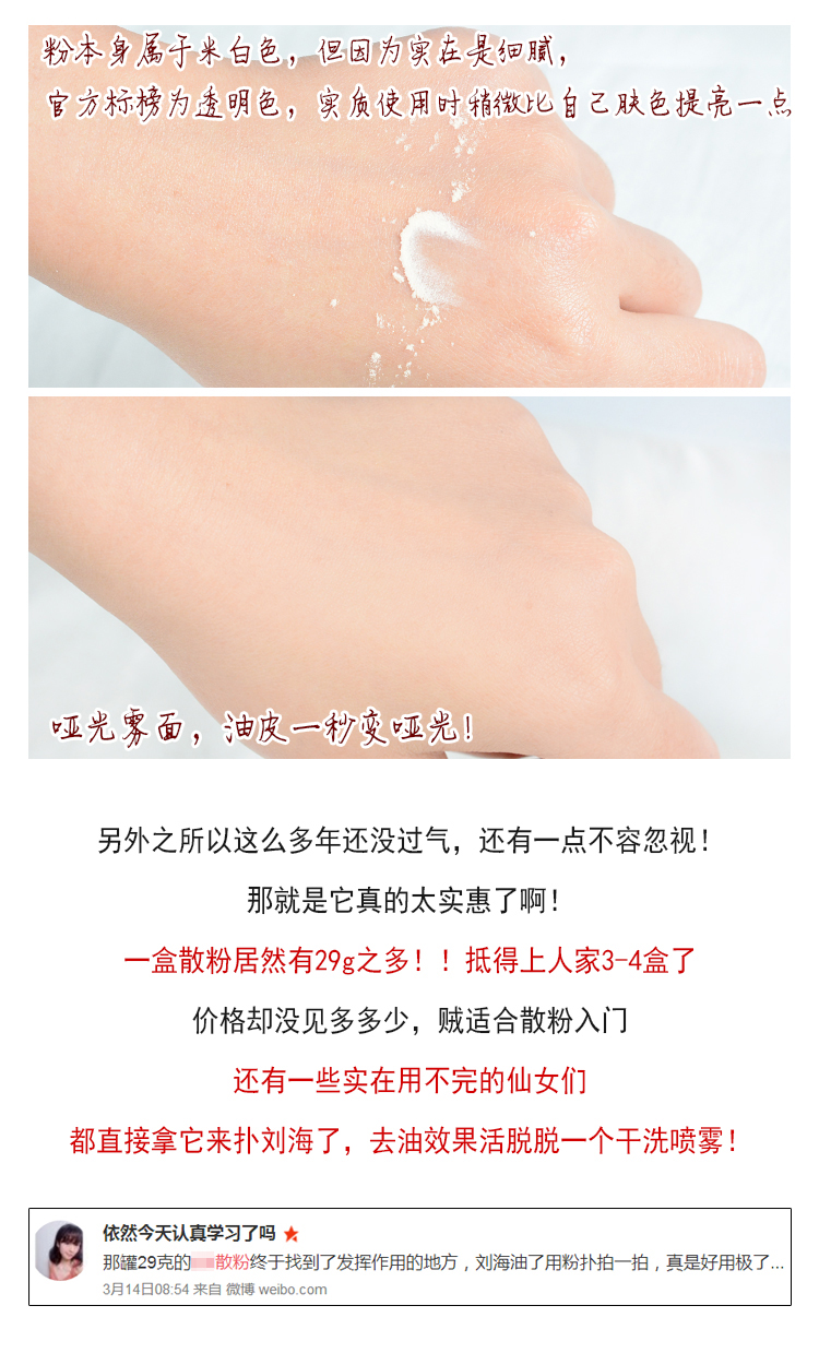 Xiao Man đề nghị Hoa Kỳ Laura Mercier LM Rolla Laura bột lỏng mật ong bột trang điểm dầu kiểm soát lỗ chân lông vô hình phấn phủ kiềm dầu hàn quốc