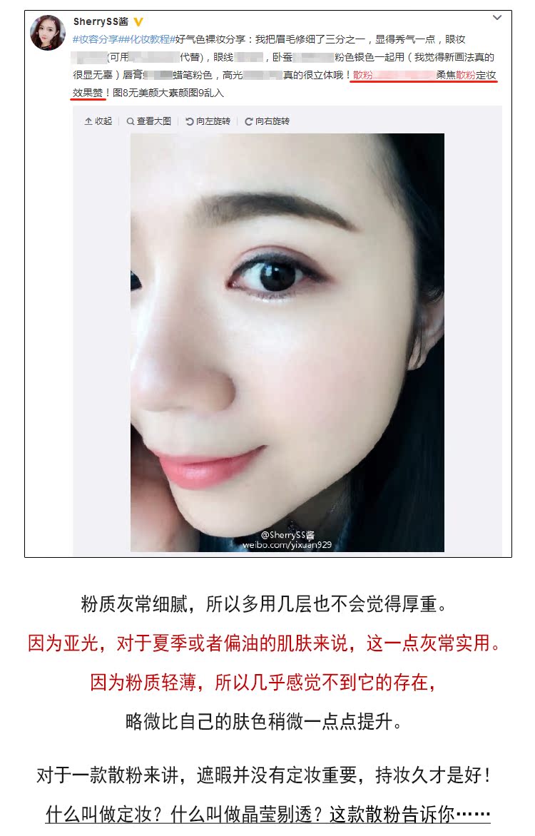 Xiao Man đề nghị Hoa Kỳ Laura Mercier LM Rolla Laura bột lỏng mật ong bột trang điểm dầu kiểm soát lỗ chân lông vô hình phấn phủ kiềm dầu hàn quốc