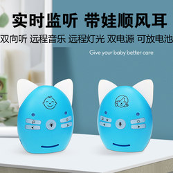 Children's room division artifact baby baby care crying crying reminds the caregiver crying alarm an old man wireless call machine