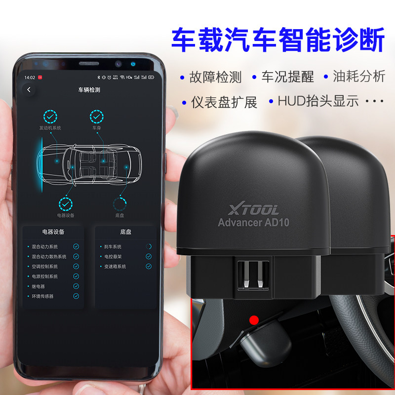 AD10 Bluetooth OBD2 car failure detector engine diagnostic instrument wagon computer mobile phone software XTOOL