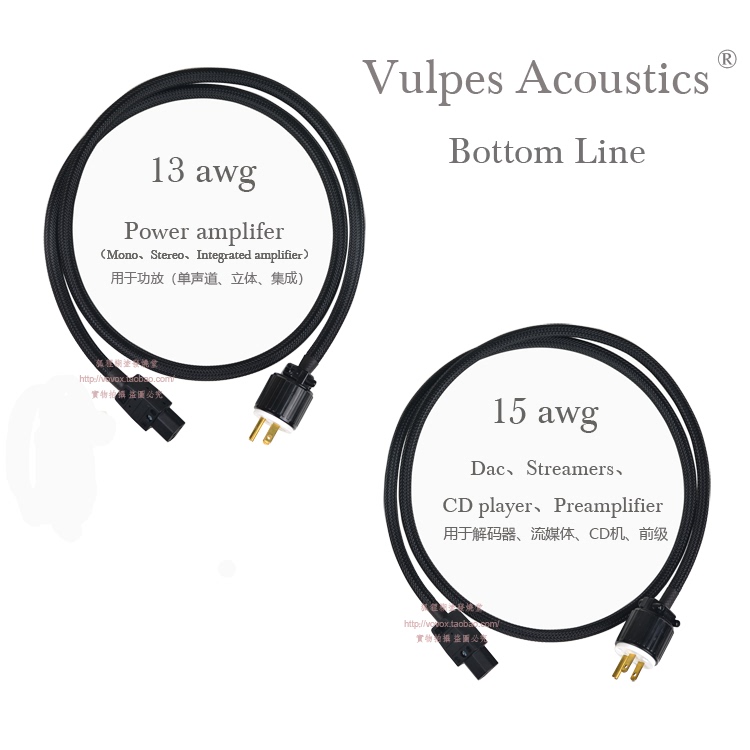 Fox Confused Fever Hall Entry-Level Power Cable Botten Line Audio Source Preamplifier Ofc Oxygen-Free Copper