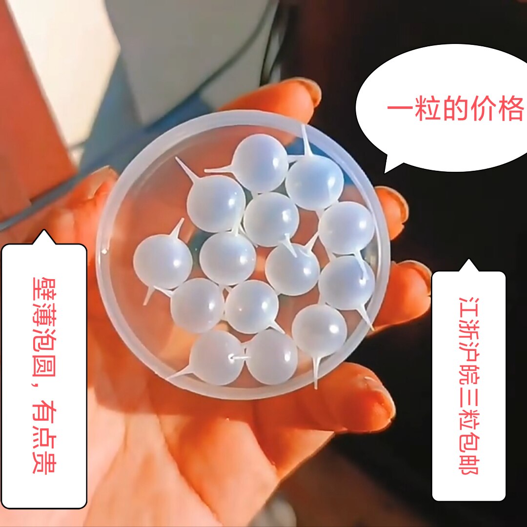 Boutique Homemade Terrace State Bleached Bubble Blown Bubble Round Wall Thin Pepper Artisanal Bubble Traditional Fishing Buoy Accessories