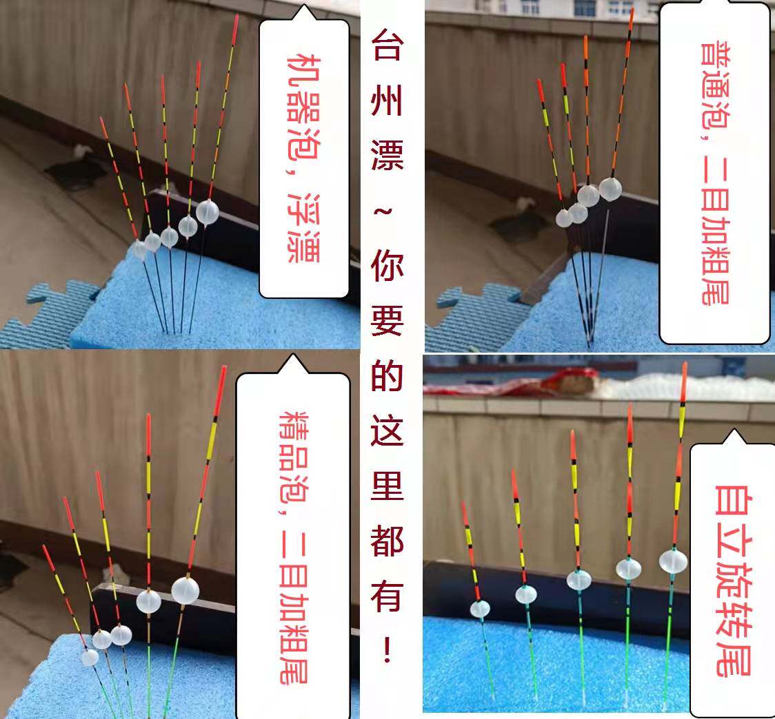 Boutique Taizhou Drift Rospin II-mesh Gcoarse Cross Cloudy Sky Tail Plastic Artisanal Bubble Blanch Pepper River Traditional Fishing Mark