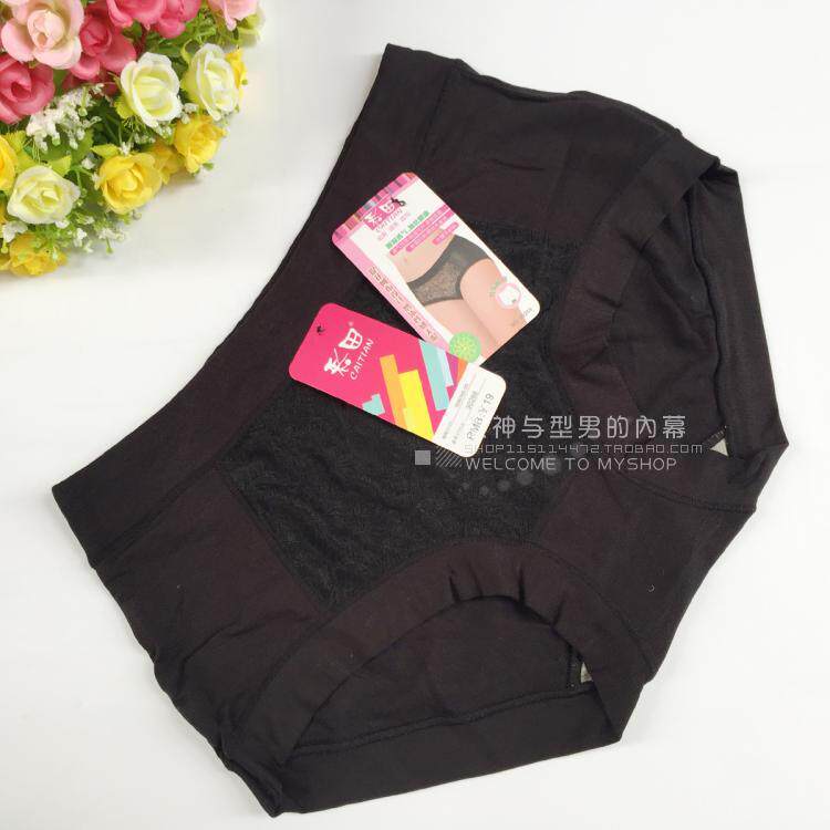 Slip jeunesse en La fibre de bambou - Ref 643970 Image 21