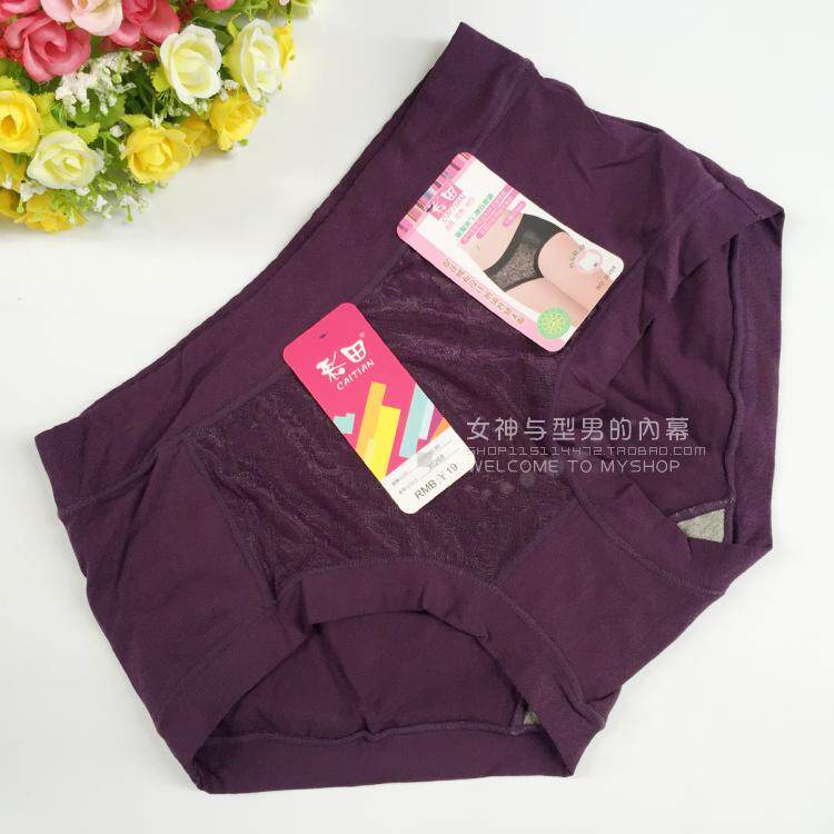 Slip jeunesse en La fibre de bambou - Ref 643970 Image 19