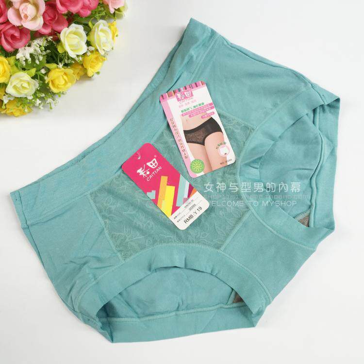 Slip jeunesse en La fibre de bambou - Ref 643970 Image 12