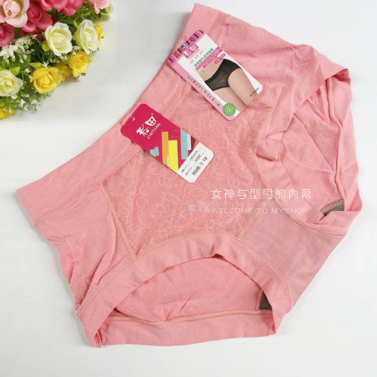 Slip jeunesse en La fibre de bambou - Ref 643970 Image 17