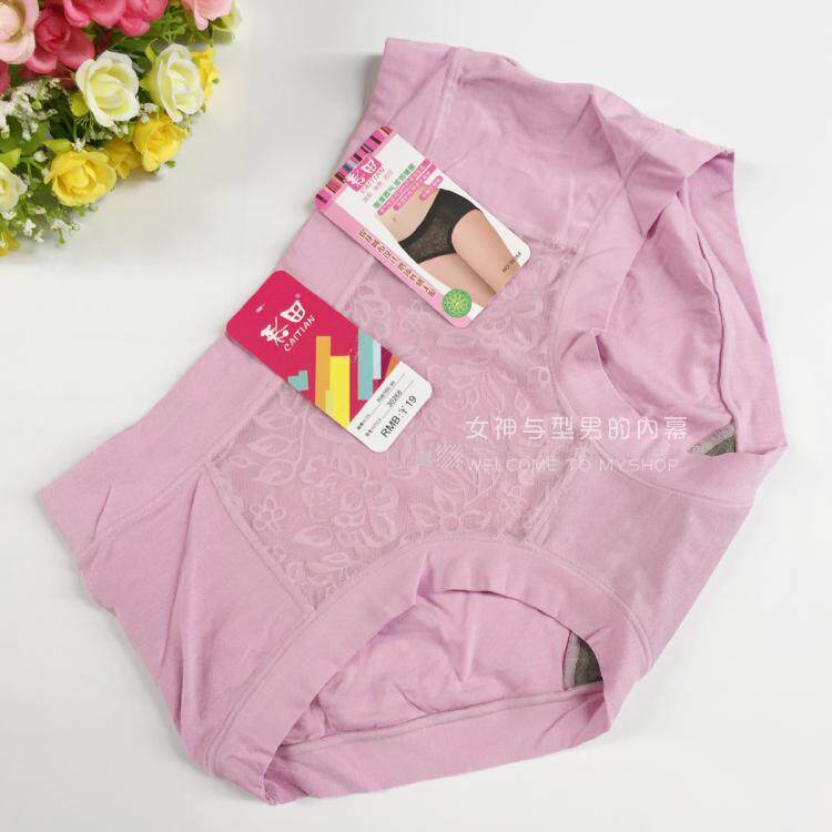 Slip jeunesse en La fibre de bambou - Ref 643970 Image 16