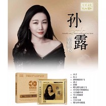 Genuine Fever CD Sun Lu Actually You Don’t Understand My Heart High Quality AAD Gold Master Disk 1:1 Direct Engraving CD