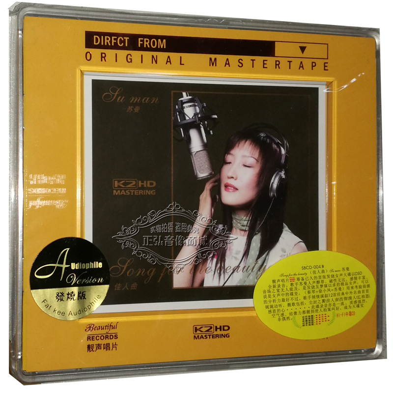 Genuine Fever CD Disc sound Records Suman Candyman Quit DSD 1CD Grateful Heart