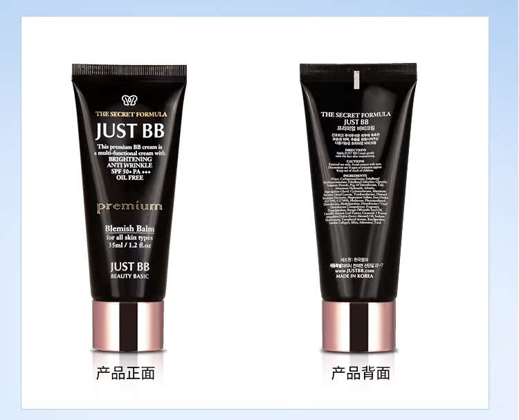 JUST BB / Jiasi skin 缇 Bi Ying Kem chống nắng dưỡng ẩm dưỡng ẩm che khuyết điểm cô lập trang điểm nude BB nhập khẩu cc cream chanel
