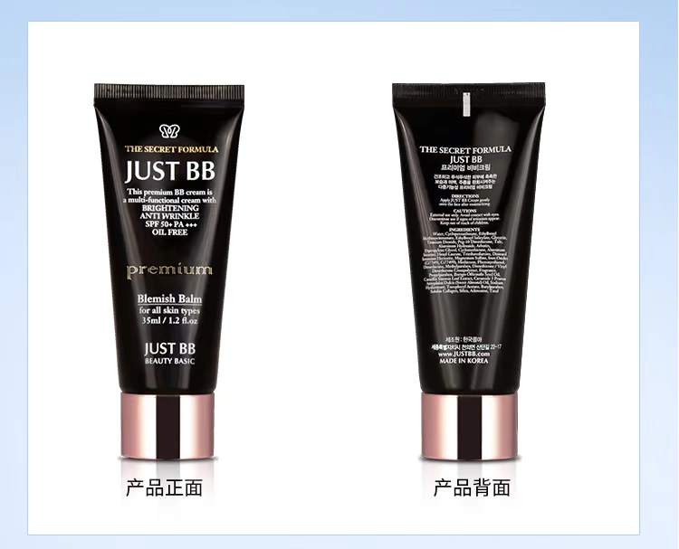 JUST BB / Jiasi skin 缇 Bi Ying Kem chống nắng dưỡng ẩm dưỡng ẩm che khuyết điểm cô lập trang điểm nude BB nhập khẩu