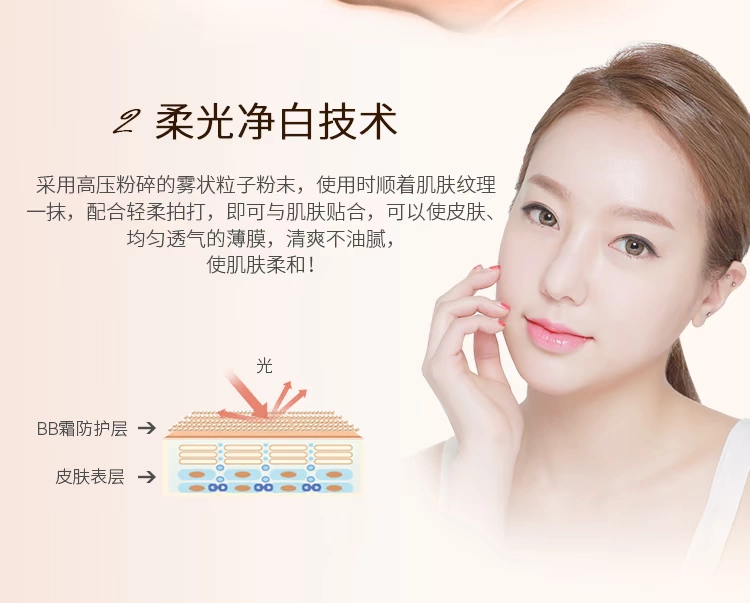 JUST BB / 嘉丝 缇 Kem lót không tì vết đẹp hoàn hảo BB cream nude trang điểm che khuyết điểm dưỡng ẩm mạnh mẽ cô lập kem nền dạng lỏng