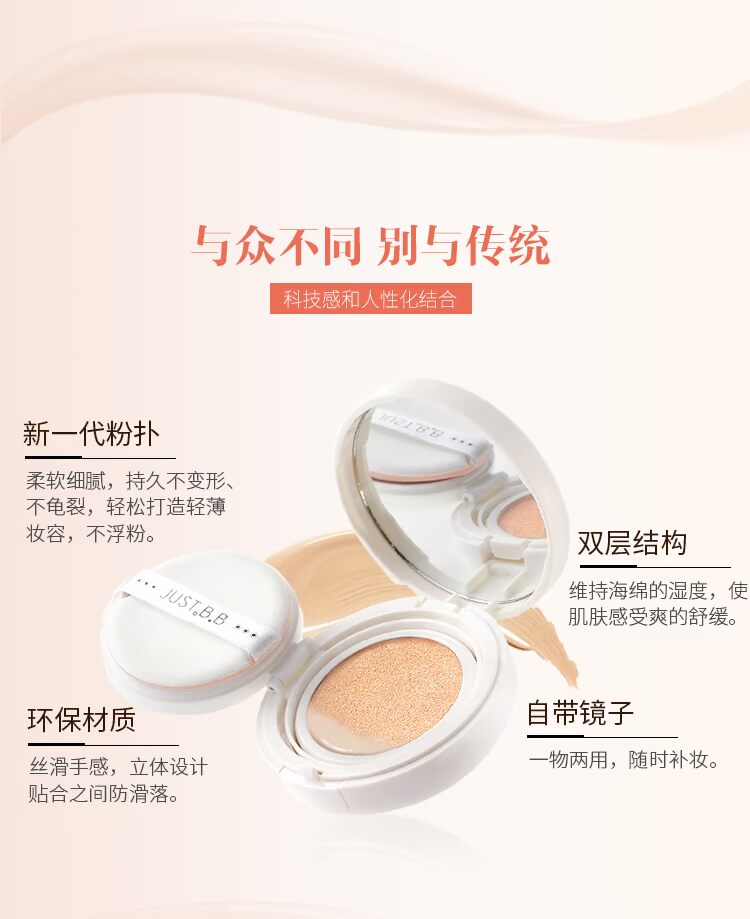 JUST BB / 嘉丝 缇 Kem lót không tì vết đẹp hoàn hảo BB cream nude trang điểm che khuyết điểm dưỡng ẩm mạnh mẽ cô lập kem nền dạng lỏng bibi cream