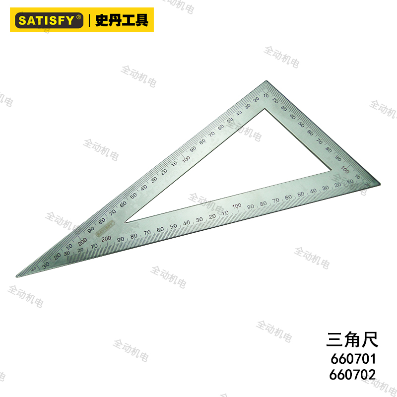 Stan stainless steel triangle ruler specification 120 X 250mm 200 X 400mm 660701 660702