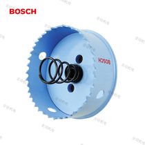 BOSCH Thin Metal Hole Opener 16mm 17mm 35mm 67mm 68mm 73mm