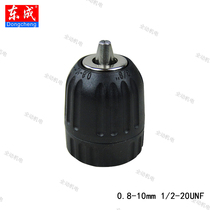 East accessories drill chuck 0 8-10mm 1 2-20UNF self-locking 500RE 13RE factory