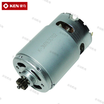 KEN Ruiqi accessories BL6212CB C H rechargeable drill motor 13 teeth electric screw batch original factory