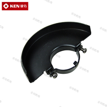 KEN Ruiqi accessories 9916B angle grinder protective cover for 04-100 aperture 41 original factory