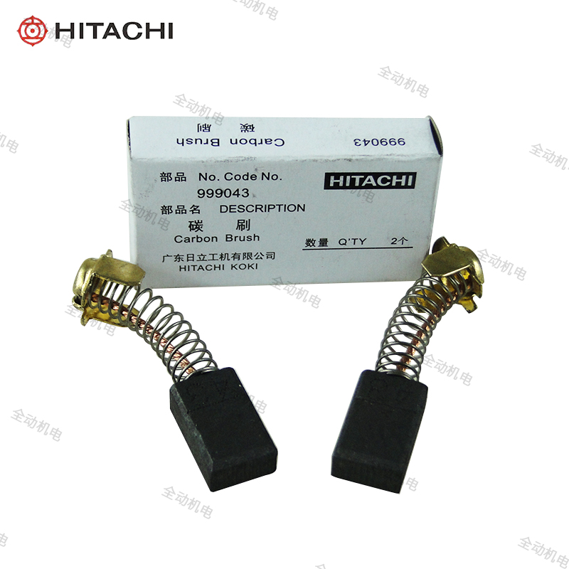 Hitachi electric accessories CM 4SB2 marble machine carbon brush brush suitable for CR13V2 H41MB electric pick