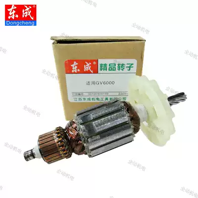 Dongcheng Accessories S1A-FF-150 disc sander rotor 7 teeth for GV6000 polishing machine