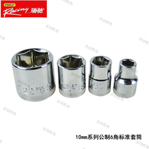 STANLEY STANLEY Ricky 10mm series metric 6-angle standard sleeve R86-303 307