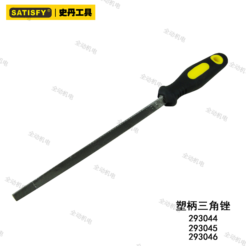 History Dan plastic handle fitter filing triangular file model 200mm 250mm 300mm filing knife 293044 45-Taobao
