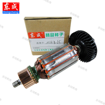 Dongcheng Accessories M1Q-FF-65 Jig saw rotor 5 teeth Suitable for FF-65K original factory