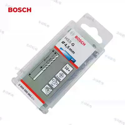BOSCH BOSCH high speed net twist drill bit 4 4mm 4 5mm can drill metal wood plastic etc