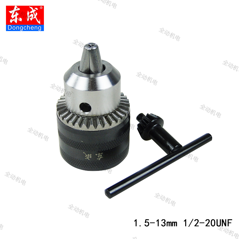 East Adult Accessories Drill Chuck 1 5-13mm 1 2-20UNF Applicable 13 RE 500 RE 6613ER-Taobao