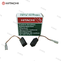 Hitachi Electric accessories G10SS2 angular mill carbon brushes apply 10SR4 13SS original dress