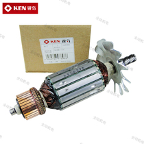 KEN Ruiqi accessories 7614NB steel machine rotor 7 teeth suitable for 7714 cutting machine original factory