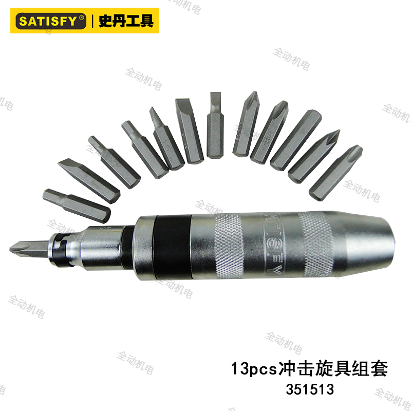 Sdan tool suit 13 pieces of sets shock screw batch of head sleeve set of chrome vanadium steel 351513-Taobao