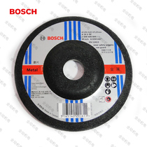 BOSCH BOSCH metal angle grinding piece 125X6 3X 22mm professional grade polishing film 25 pieces 1 box