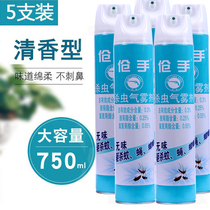 5 bottled insecticide spray household fragrance fly mosquito cockroach ant ant medicine insecticidal aerosol