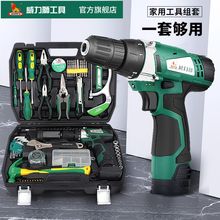 12 Colors of Hardware Handicrafts Hardware Electrician Hand Tools Willis Daily Household Set Complete Set of Multi functional Electric Drill Toolbox