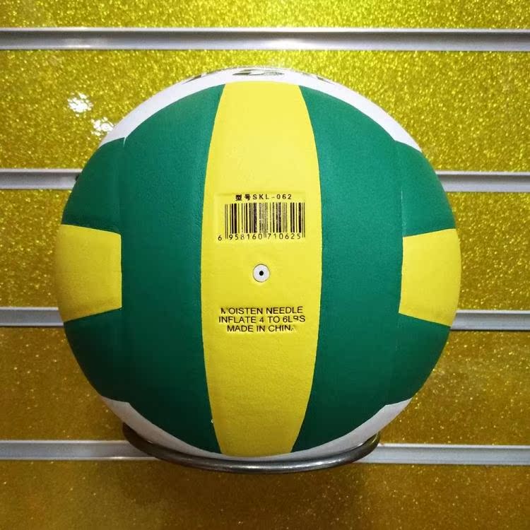 Ballon de volley - Ref 2007955 Image 13