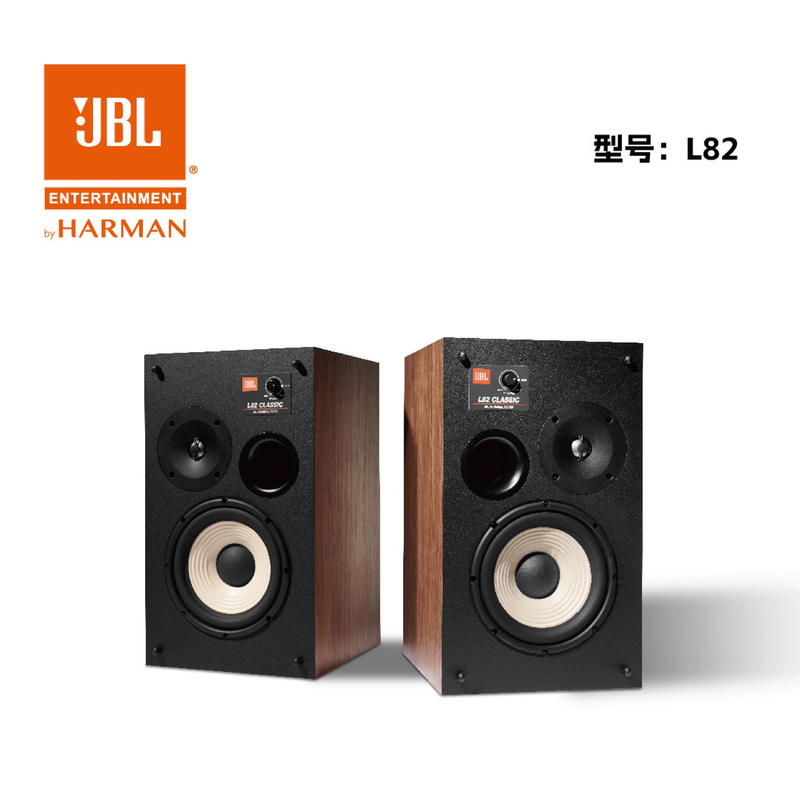 Jbl L82 Classic Classic Replica Monitor High-Fidelity Audiophile Hifi Front-Mounted Bookshelf Speaker