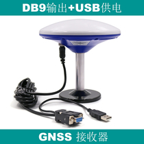 GNSS external Beidou GPS receiver USB DB9 serial port RS-232 BD-8953DU