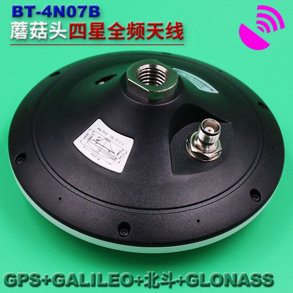 GNSSZED-F9P Full Frequency Measurement Antenna High Precision GPS RTK Chihiro CORS Base Station Antenna BT-4N07B