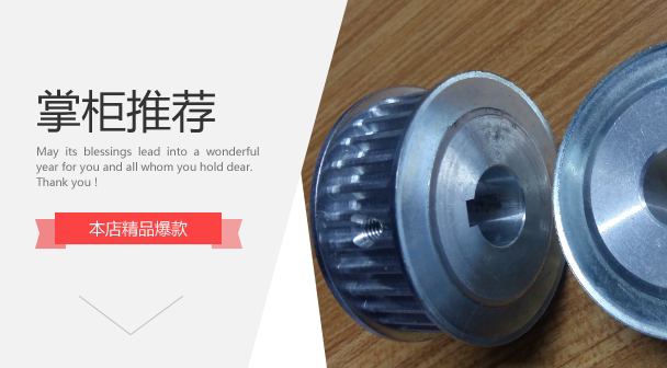 Synchronous wheel HTPA25S5M150-A-N15 HTPA25S5M150-A-N17 25S5M250-A-N15