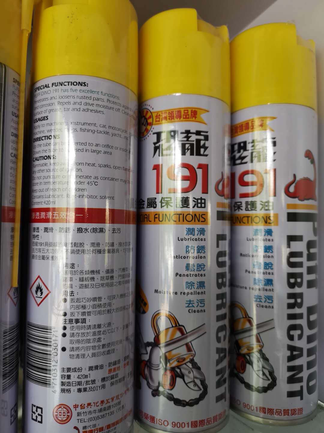 Dinosaur 191 Metal protection Oil Lubricants 420ml Rust Prevention Oil Stain Decontamination Oil Taiwan Original Guarantee-Taobao