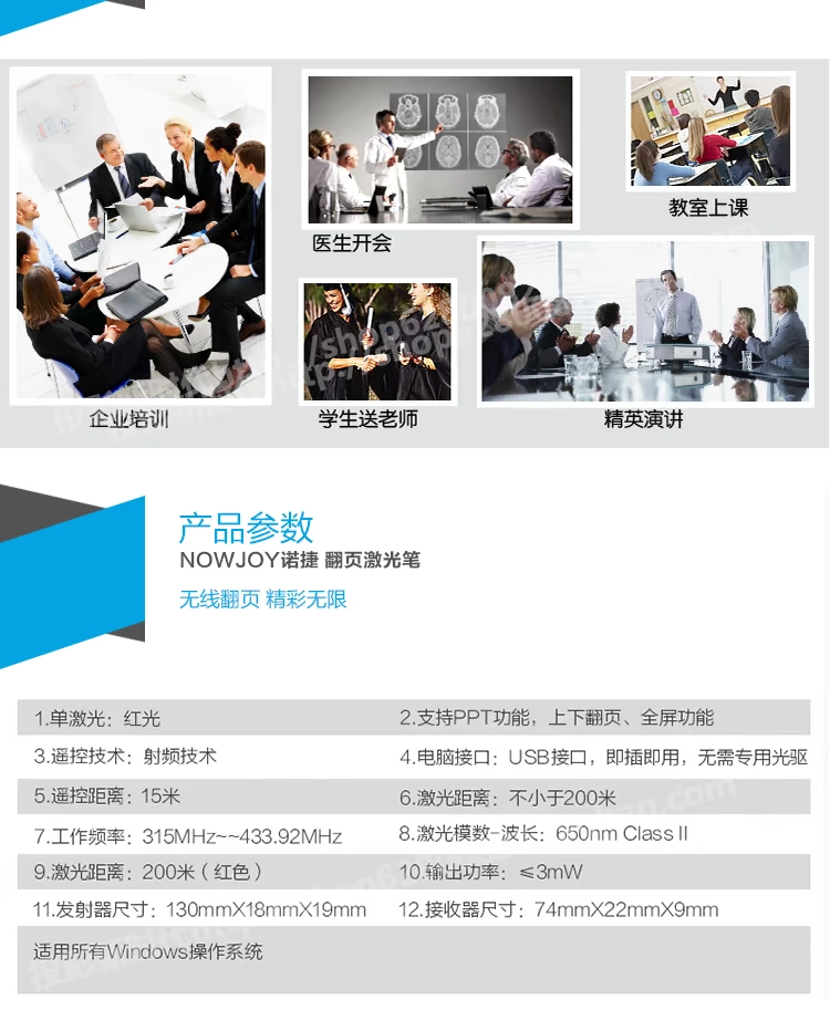 Máy chiếu lật bút máy chiếu bút điện tử sử dụng hội nghị giảng dạy sử dụng đào tạo - Phụ kiện máy chiếu chân máy chiếu treo trần