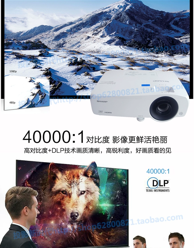 Máy chiếu SHARP Sharp XG-H370SA Máy chiếu giảng dạy thương mại HD Máy chiếu 3D C20SA Nâng cấp máy chiếu tyco
